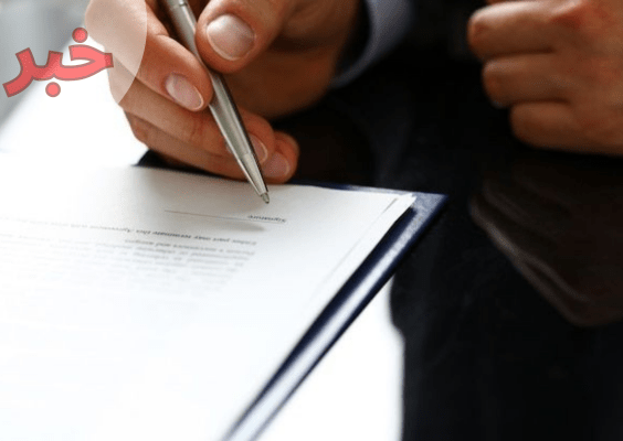 بخشنامه مورخ ۳۰/ ۱۱/ ۱۴۰۲ رئیس کل سازمان امور مالیاتی در خصوص چگونگی اعمال ارزش معاملاتی جدید جهت اجراء از ۱/ ۱/ ۱۴۰۳