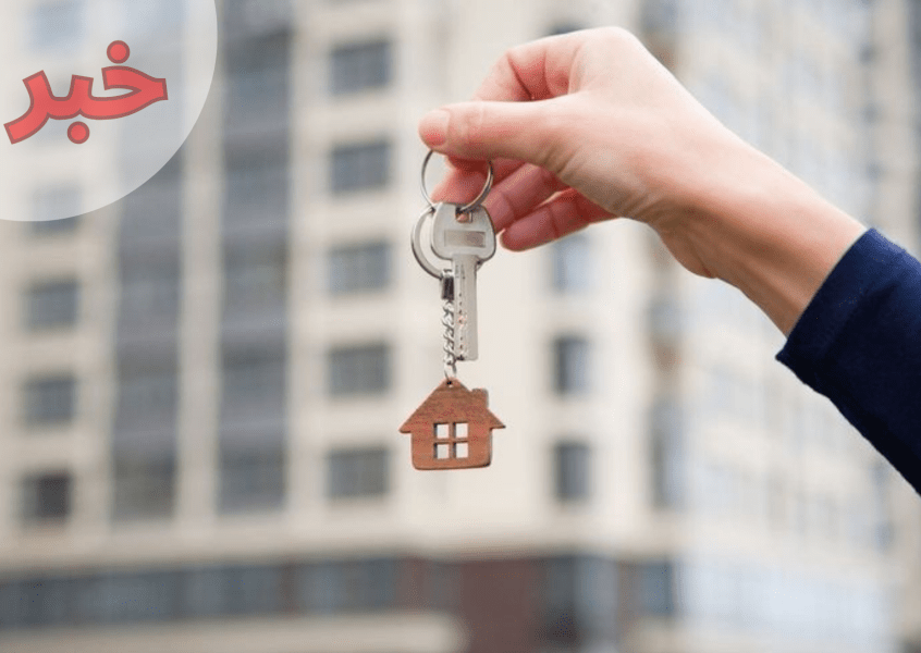 نحوه بررسی و رسیدگی به اطلاعات پولی و مالی واصله از جمله تراکنش های بانکی بنگاه‌های املاک